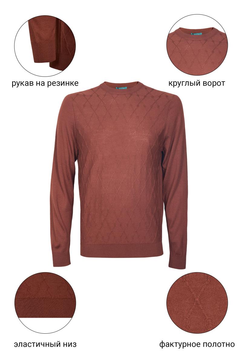 Джемпер CAIOMARIO 25ML0047/176288