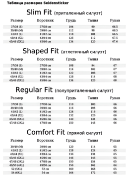 Фото рубашки Полуприлегающий силуэт Рубашка SEIDENSTICKER, цвет зеленый