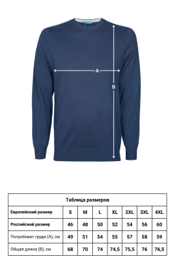 Джемпер CAIOMARIO YW6607/194